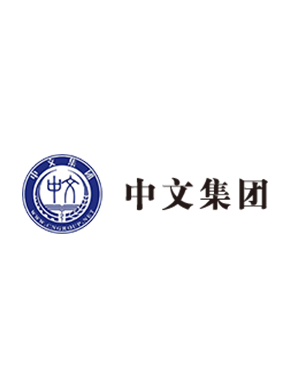 中文集团