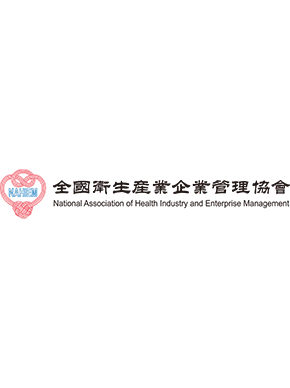 全国卫生产业企业管理协会