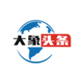大象头条节目制作中心