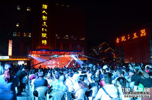 花好中秋夜 月满唐人街——大型联欢晚会在唐人街文化广场精彩上演
